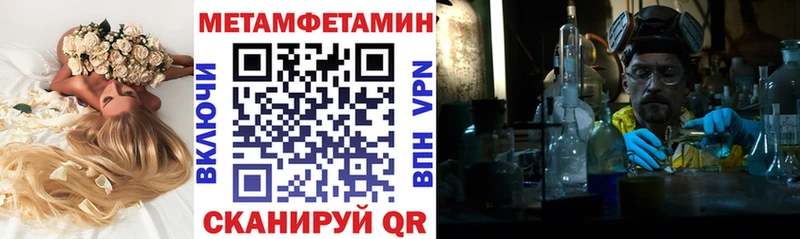 Купить закладки  Каменск-Шахтинский  АМФ 98% 