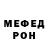 Первитин мет M Fahreza