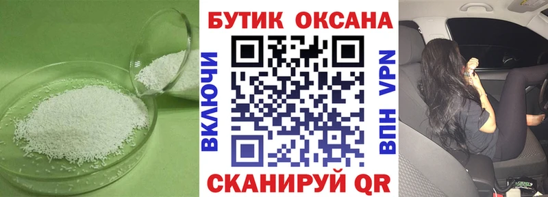Бутират жидкий экстази  Купить  Каменск-Шахтинский 