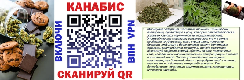 Canna-Cookies конопля  Купить  Каменск-Шахтинский 