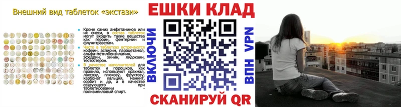 Купить  Каменск-Шахтинский  Экстази MDMA 