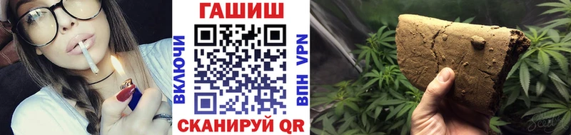 ГАШ VHQ  Купить где  Каменск-Шахтинский 