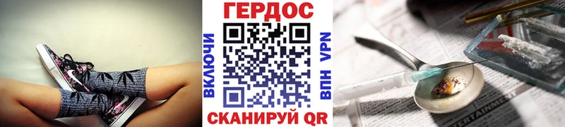 Купить где  Каменск-Шахтинский  Героин Афган 