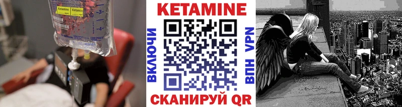 Кетамин ketamine  Купить  Каменск-Шахтинский 