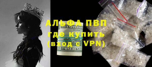 не бодяженный Ельня