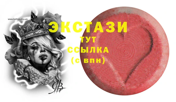 метамфетамин Елизово