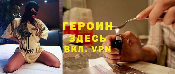 метамфетамин Елизово