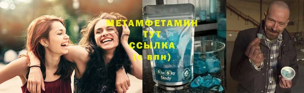 марихуана Елабуга