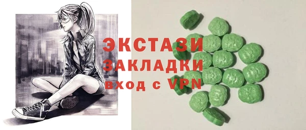 не бодяженный Ельня