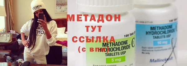 метамфетамин Елизово