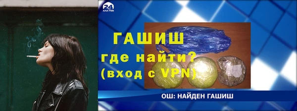 марихуана Елабуга