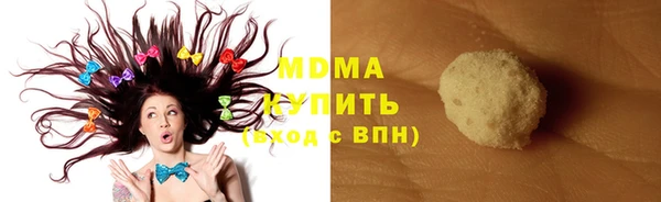 марихуана Елабуга