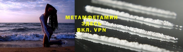 метамфетамин Елизово