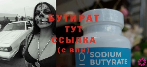 не бодяженный Ельня