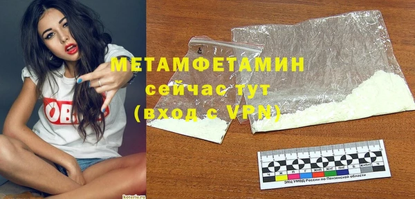 метамфетамин Елизово
