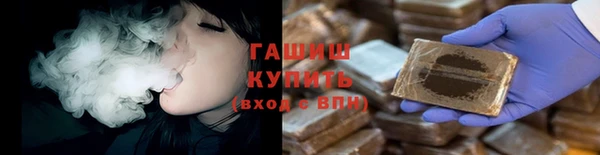 метамфетамин Елизово