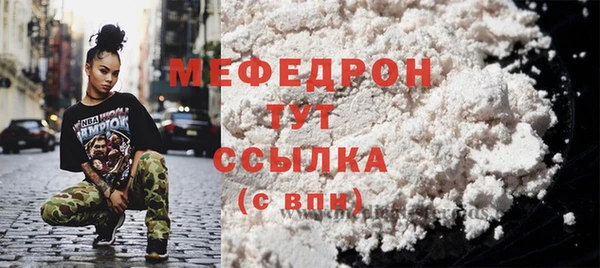 не бодяженный Ельня