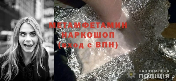 метамфетамин Елизово