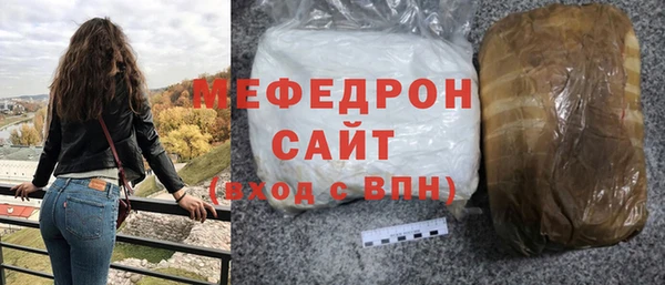 марихуана Елабуга