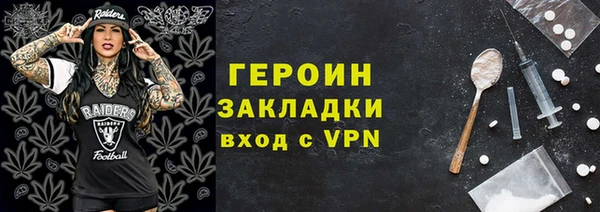 марихуана Елабуга