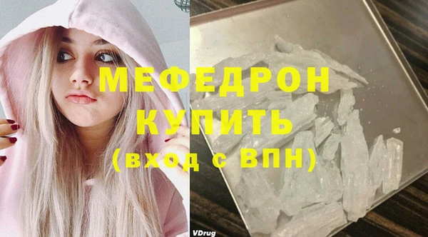 марихуана Елабуга