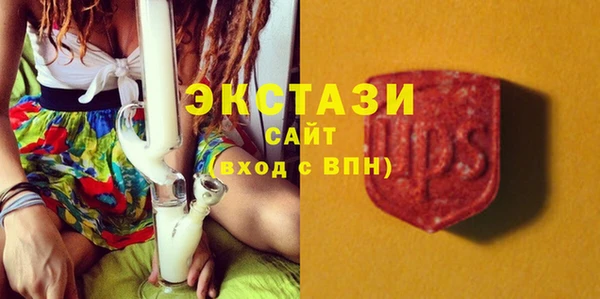 не бодяженный Ельня