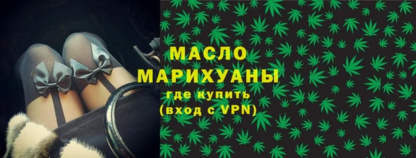 метамфетамин Елизово