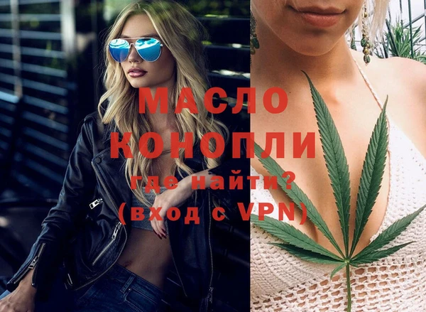 метамфетамин Елизово