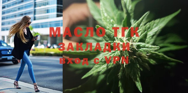 марихуана Елабуга