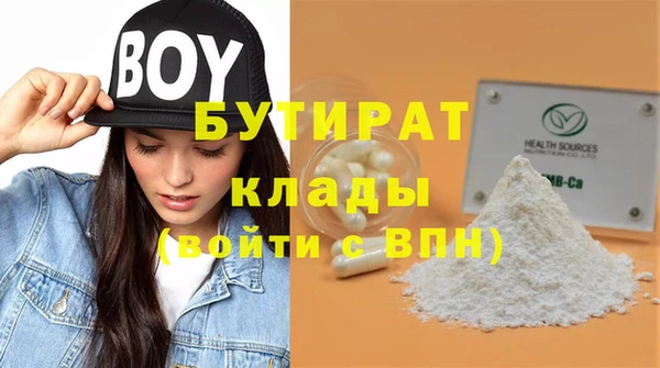 марихуана Елабуга