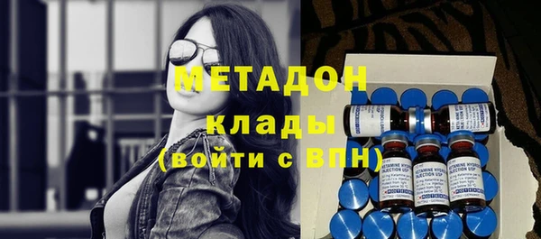 метамфетамин Елизово
