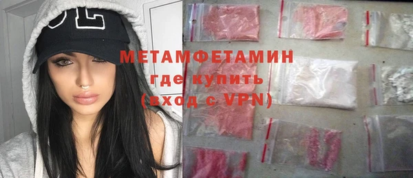 метамфетамин Елизово