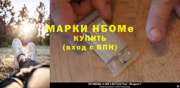 метамфетамин Елизово
