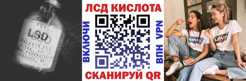 Купить закладки  Каменск-Шахтинский  Лсд 25 экстази ecstasy 