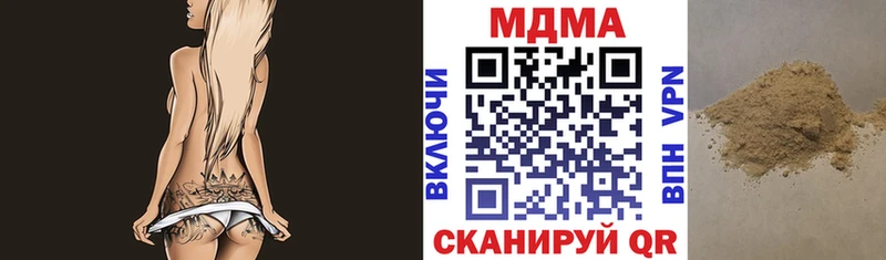 MDMA молли  Купить  Каменск-Шахтинский 