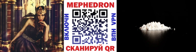 МЯУ-МЯУ мука Каменск-Шахтинский