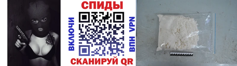 Купить Каменск-Шахтинский Метамфетамин Декстрометамфетамин 99.9%