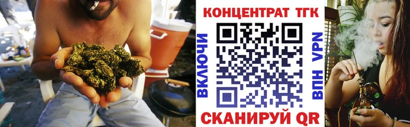 ТГК THC oil  Купить закладки  Каменск-Шахтинский 
