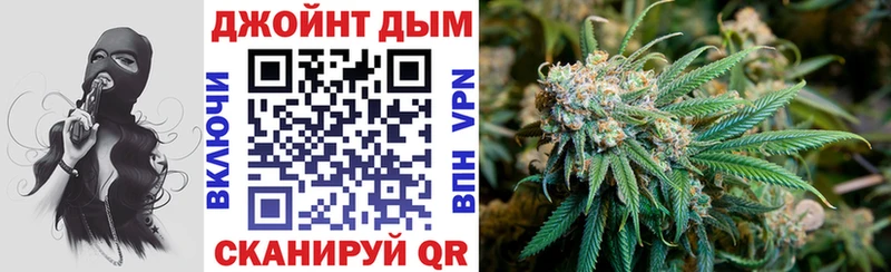 Купить где  Каменск-Шахтинский  Бошки Шишки SATIVA & INDICA 